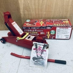 大自工業 meltec フロアジャッキ 油圧式フロアージャッキ ...