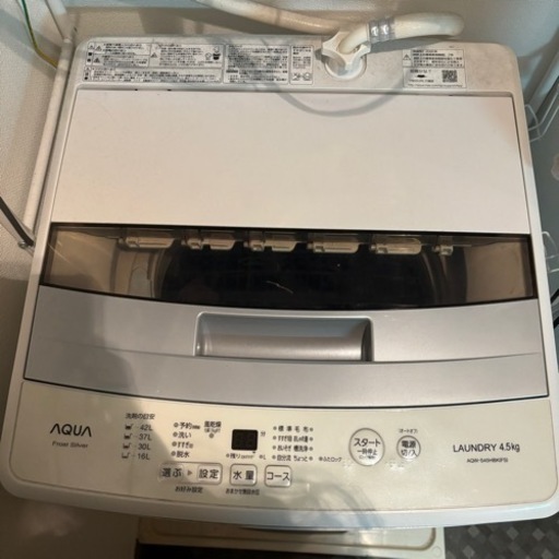 洗濯機　4.5kg   AQW-S45HBK