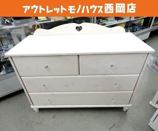 3段チェスト フレンチカントリー 幅100㎝ ローチェスト ホワイト ハートモチーフ タンス 箪笥 たんす 衣類収納 西岡店