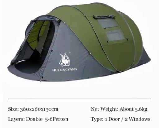 再投稿　ポップアップ　テント　ワンタッチテント　テント　4〜6人