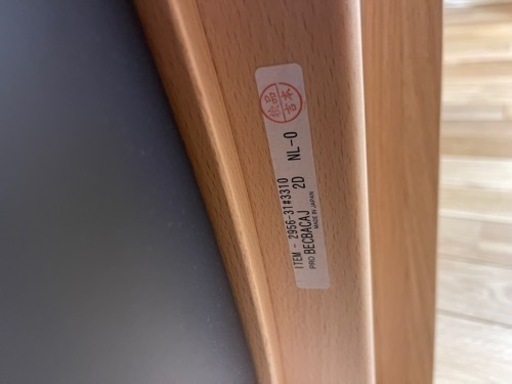 マルニーダイニングテーブルセット譲ります。