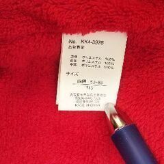 【値下げ】⑥PIENI KUKKA 上着 サイズ110cmの画像