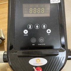 ウォーキングマシン引き取って下さい