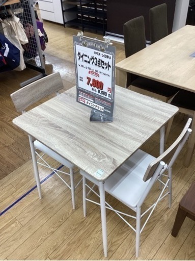 KA-36【新入荷　リサイクル品】ダイニング3点セット　白