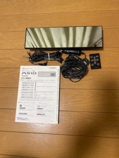 YUPITERU A510 ミラー型　GWM205sd  Wi-Fi機能付き