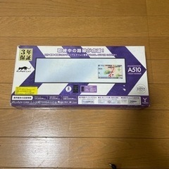 YUPITERU A510 ミラー型　GWM205sd  Wi-Fi機能付きの画像