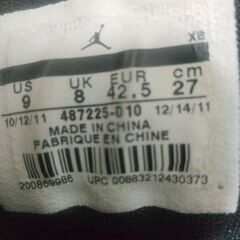 NIKE　JORDAN X AUTO CLAVE　27センチの画像