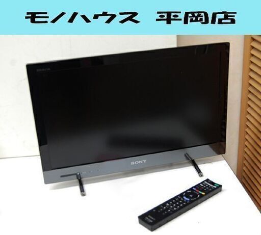 液晶テレビ 22インチ 2011年製 SONY KDL-22EX420 液晶TV 22V型 リモコン付き 動作確認済み ソニー  札幌市 清田区 平岡