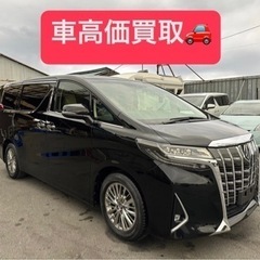 車検2年付き！トヨタアルファードG 走行1万キロ台！