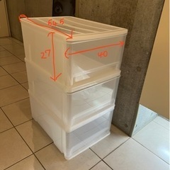 奥行き55cm 衣装ケース