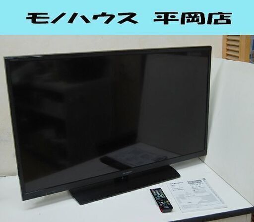 液晶テレビ 40インチ 2014年製 SHARP LC-40H11 液晶TV 40型 説明書・リモコン付き 動作確認済み シャープ 札幌市 清田区 平岡