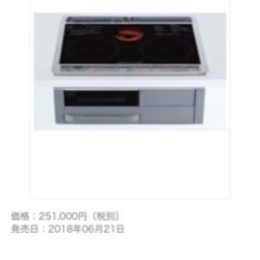 三菱電機　IHクッキングヒーター　ビルトイン　CS-G318Mの画像