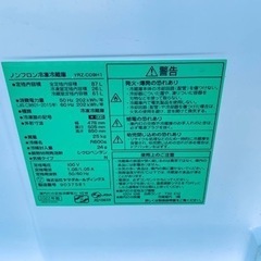 ⭐️ヤマダ電機ノンフロン冷凍冷蔵庫⭐️ ⭐️YRZ-C09H1⭐️の画像