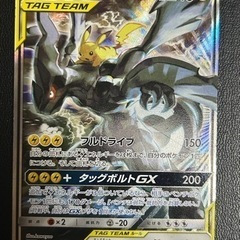 ポケモンカード 傷あり特価 ミュウex sarナンジャモsr ギラティナv saの画像