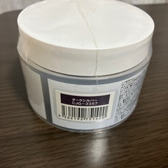 エンシェールズカラーバター　ダークシルバーの画像