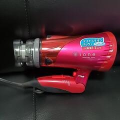 マイナスイオン ドライヤー【本日値下げ中】