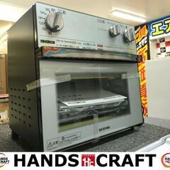 ✨アイリスオーヤマ　未使用　FVX-D3B　ノンフライ熱風オーブン　2018年✨うるま市田場✨