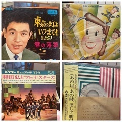 レコード