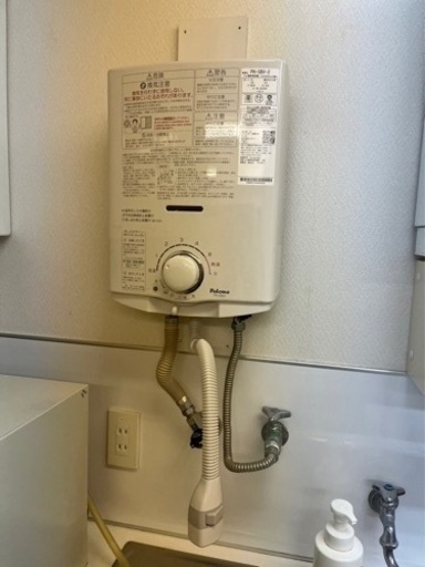 湯沸かし器