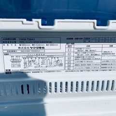 ⭐️ヤマダ電機洗濯機⭐️ ⭐️YWM-T50A1⭐️の画像