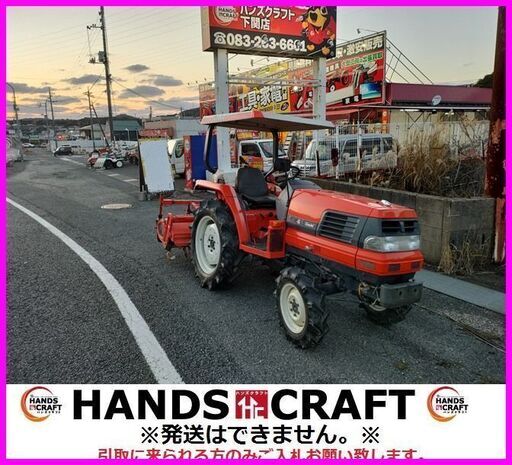 【引取限定】クボタ GL240 トラクタ 稼働時間956h 24馬力 自動水平 4WD【下関店】【中古】