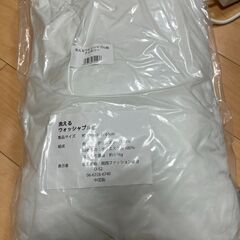 枕【未使用】