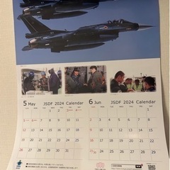 非売品　レア　令和6年　2024年 陸海空　自衛隊カレンダーの画像