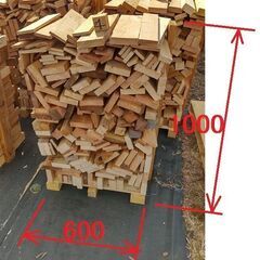 長さ40㎝ 薪材お譲りします④