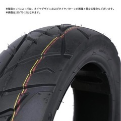 新品未使用　CURE（キュア） バイクタイヤ チューブレス 12...