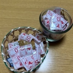 ベルマーク差し上げます