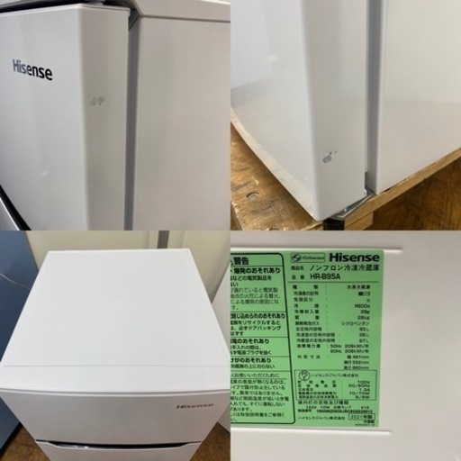 I734 ? 2021年製♪ Hisense 冷蔵庫 (93L) ⭐ 動作確認済 ⭐ クリーニング済