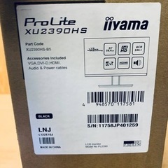 ⭐️iiyama DESKTOP MONITOR⭐️の画像
