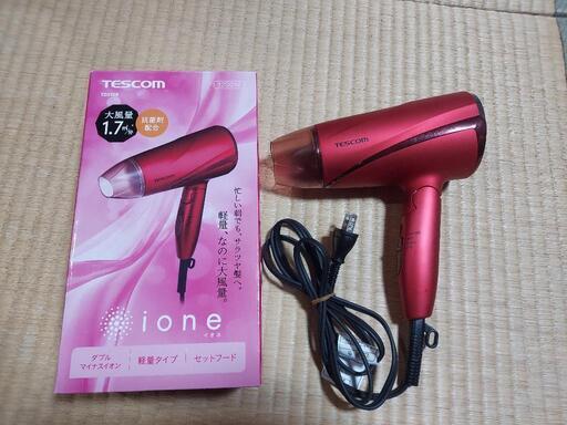 TESCOMドライヤー