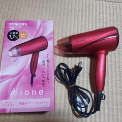 TESCOMドライヤー