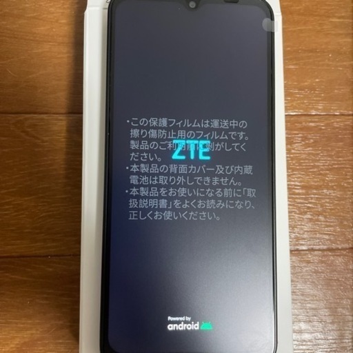 ワイモバイル　Libero5G4新品未使用！