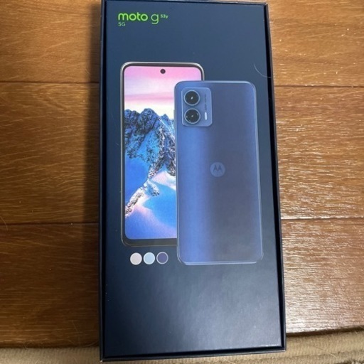ワイモバイル　motog53y 新品未使用！