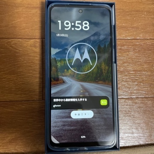 ワイモバイル　motog53y 新品未使用！