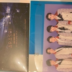 嵐 会報の画像
