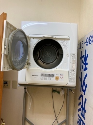 お取引中　電気衣類乾燥機　台付
