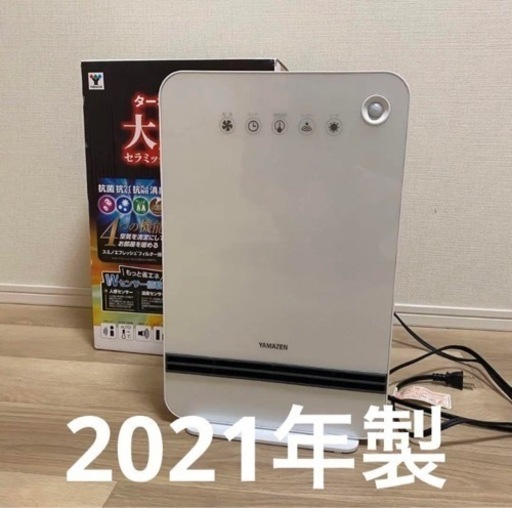 セラミックファンヒーター　YAMAZEN DSF-VN121(W) WHITE