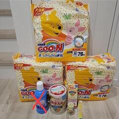 お譲り先決定★グーンパンツMサイズ約200枚&ほほえみミルク1缶他の画像