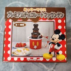 ディズニー ミッキーチョコレートファウンテン