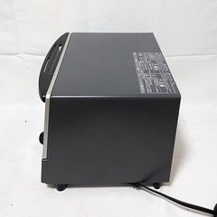 早い者勝ち❗️TIGER オーブントースター【美品】の画像