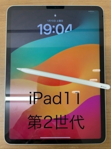 iPad Pro 11インチ simフリー 第2世代 Apple Pencilセット