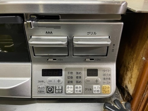 リンナイ都市ガス