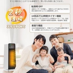 大特価❗️セラミックヒーター 電気ファンヒーター 節電 速暖 大風量 省エネの画像