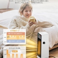 大特価❗️セラミックヒーター 電気ファンヒーター 節電 速暖 大風量 省エネの画像