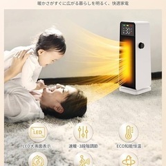 大特価❗️セラミックヒーター 電気ファンヒーター 節電 速暖 大風量 省エネの画像