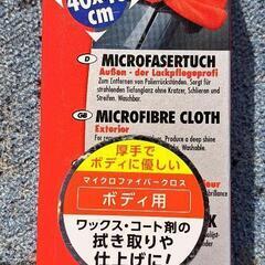 SONAX  マイクロファイバークロス  エクステリア  7個セットの画像