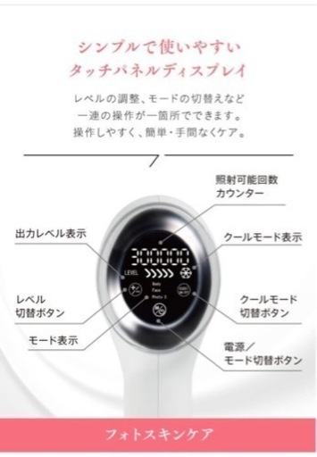 MUSEE PLATINUM S.S.C. EPI PHOTO SKIN CARE PRO 光美容器&化粧水